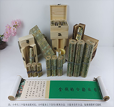 东阿胡也佛金瓶梅秘戏图3卷-小中大三版